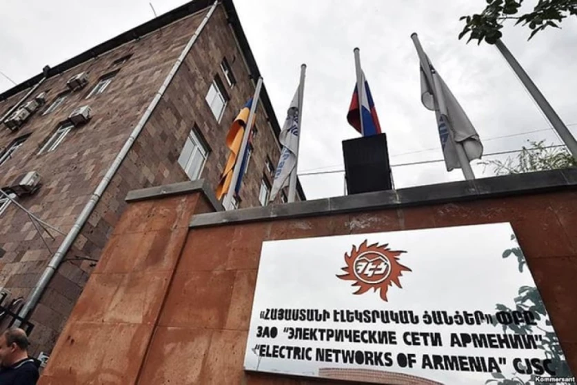 Խուզարկություններ ՀԷՑ-ի գլխավոր գրասենյակում