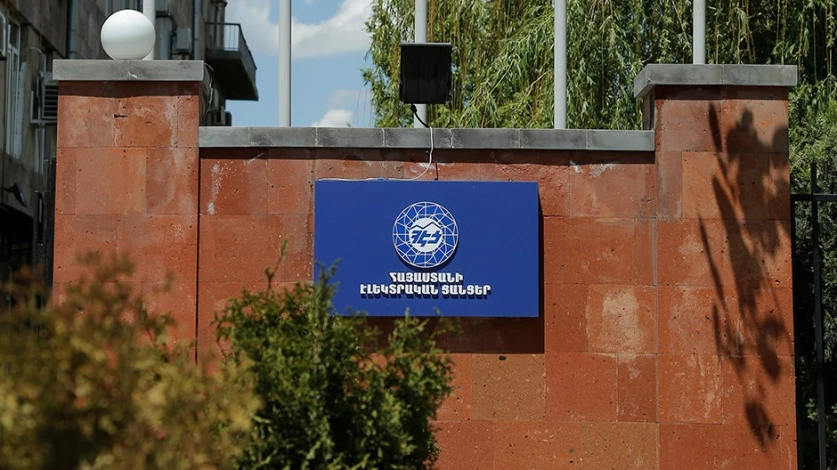 ՀԷՑ-ի 51 հասցեներում իրականացնում է խուզարկություններ. ՔԿ
