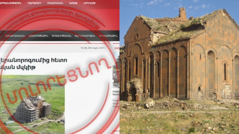 Սիվիլնեթ-ը Սխալվում Է. Ermenihaber-ը պարզաբանում է ներկայացրել կապված Անիի Մայր տաճարի հետ