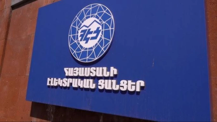 ՀԷՑ-ը դատի է տվել ՏԿԵ նախարարությանը