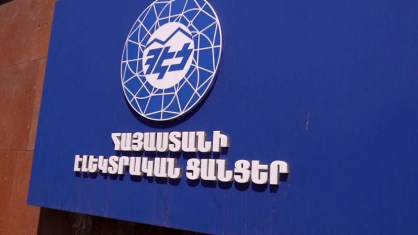 GTB Holdings-ի փոխտնօրենը չի բացառել Գրիգոր-Տեր Ղազարյանի կողմից ՀԷՑ-ը գնելը