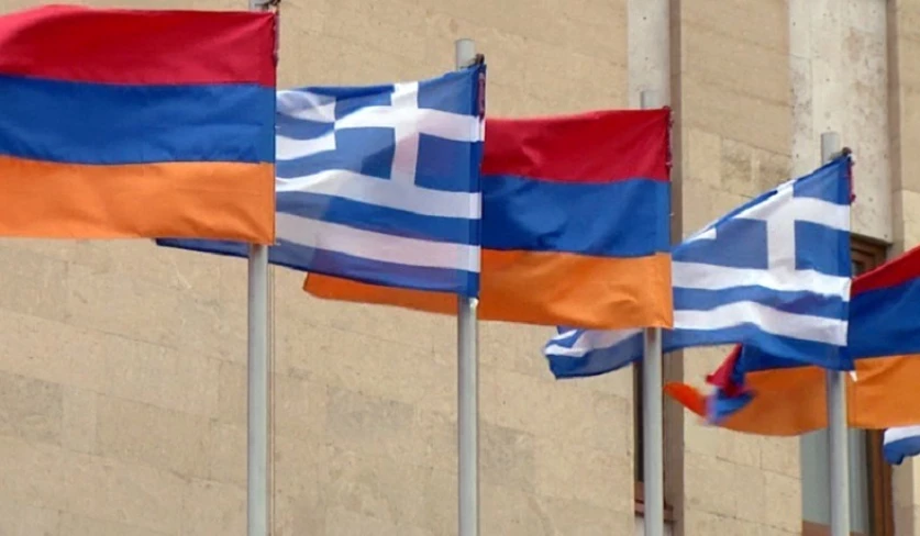 Հունաստանում Հայաստանի դեսպանատան հաղորդագրությունը՝  վաշինգտոնյան հանդիպումների վերաբերյալ