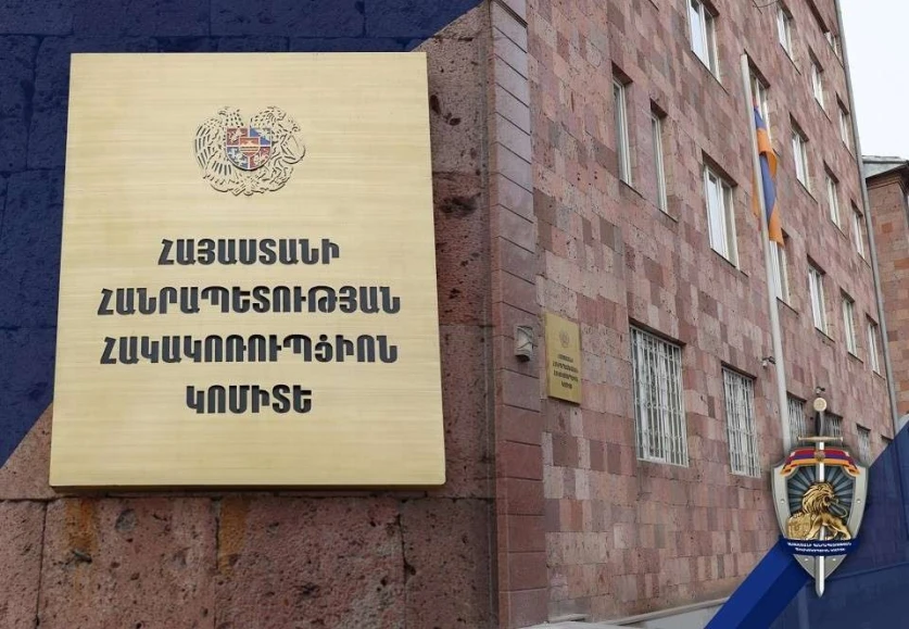 Կաշառք ստանալու դեպքեր՝ առևտրային կազմակերպությունների աշխատակիցների կողմից