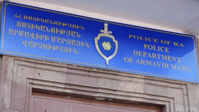 Պատշոնանկություններ՝ ՆԳՆ-ում