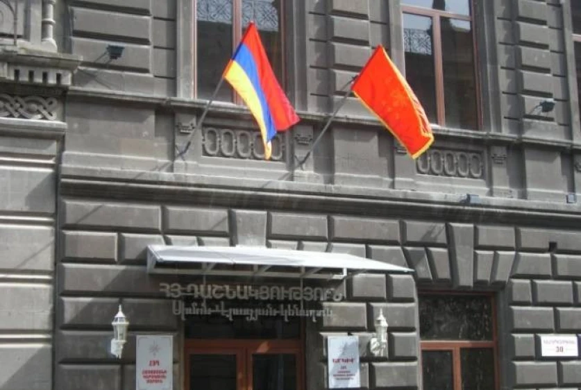 Անընդունելի է Արամ Ա-ի կողմից Փաշինյանի նկատմամբ ցուցաբերված ուշադրությունը․ ՀՅԴ