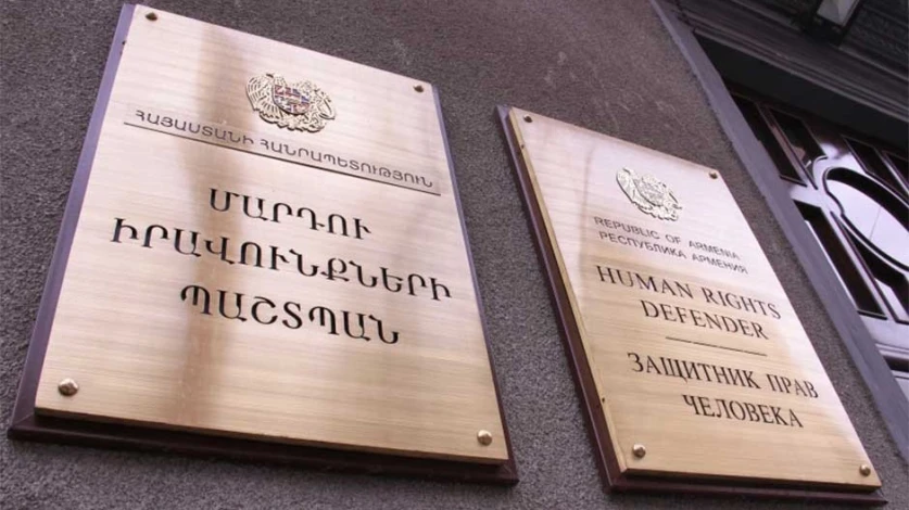 Կոռուպցիայի կանխարգելման հանձնաժողովը վարույթ է հարուցել ՄԻՊ-ի դեմ․ «Ժողովուրդ»