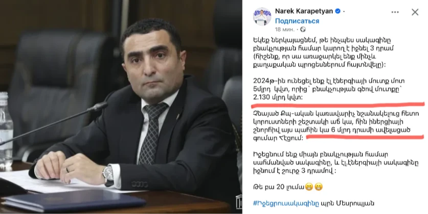 Հորդորում եմ դադարեցնել մեր հանրության աչքերին «թոզ փչելու» փորձերը. Ռոմանոս Պետրոսյան