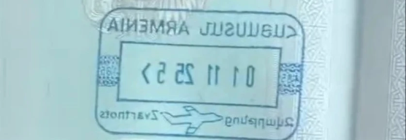 Այսօրվանից Հայաստանի անձնագրերում մուտքի կամ ելքի նոր կնիքն է դրվում՝ առանց Արարատ լեռան