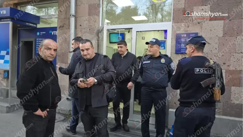 Զինված ավազակային հարձակում Երևանում գտնվող բանկերից մեկի վրա