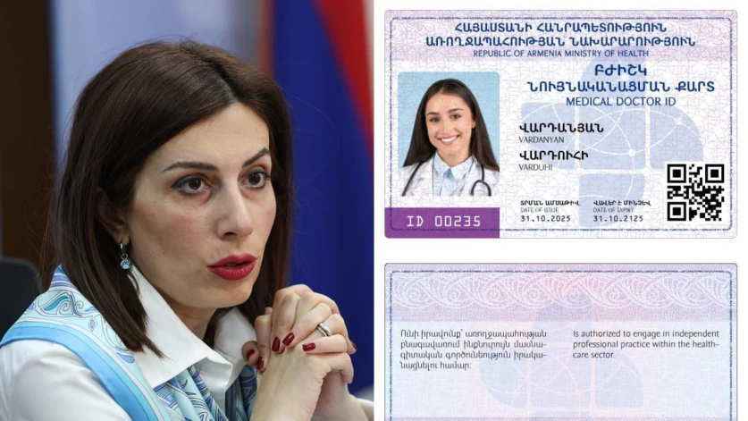 Բուժաշխատողների համար հատուկ ID քարտեր են լինելու. Ավանեսյան