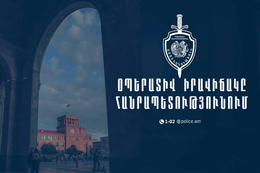 148 հանցագործություն՝ նոյեմբերի 18-19-ը․ մանրամասներ