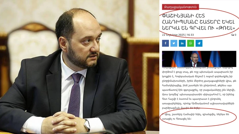 Դուք էժանագույն պրոպագանդա եք ու վերջ. Արայիկ Հարությունյան