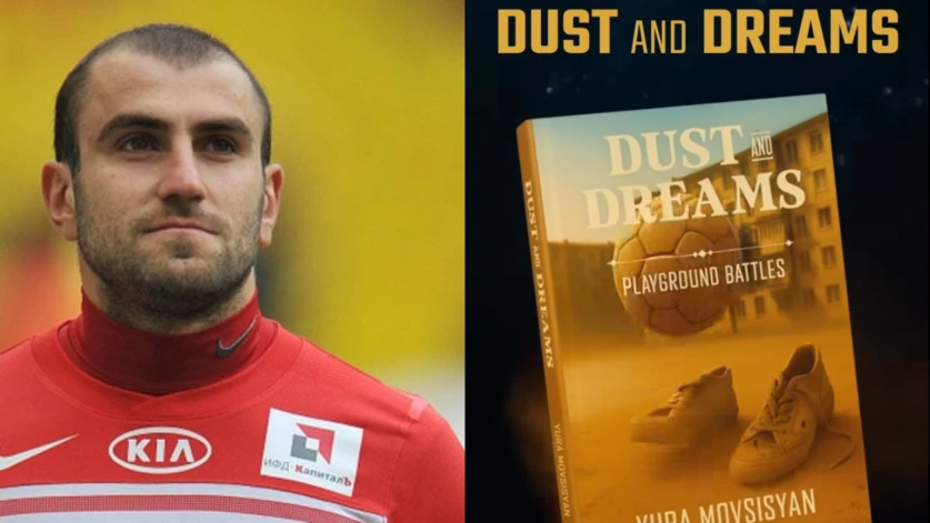 Յուրա Մովսիսյանը գիրք է հրատարակել