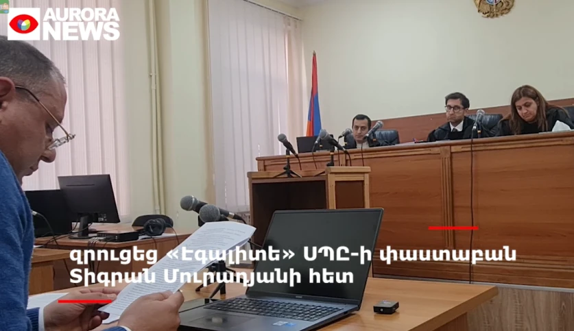 Կանխակալ մոտեցում, թե դատաքննություն, ըստ քմահաճույքի. «Էգալիտե» ՍՊԸ-ն` ընդդեմ ՀՌՀ-ի
