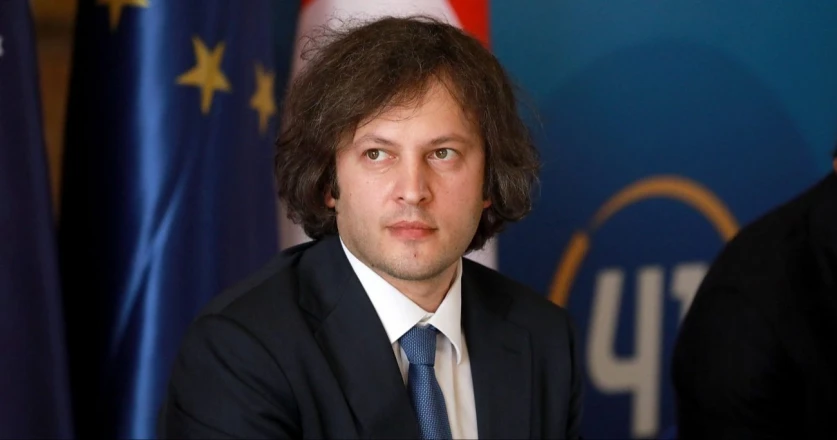 Վրաստանի վարչապետը հույս ունի, որ ԱՄՆ-ն կփոխի իր վերաբերմունքը երկրի նկատմամբ