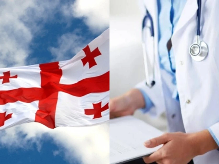Վրաստանը հունվարի 1-ից սկսած պարտադիր առողջապահական ապահովագրություն կներդնի օտարերկրացիների համար