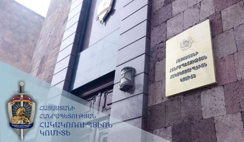 8 անձանց, այդ թվում՝ ՊՆ պաշտոնյաների վերաբերյալ քրեական վարույթն ուղարկվել է դատարան