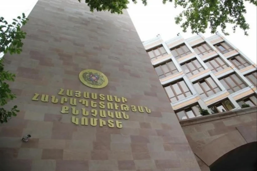 ՔԿ-ն` Արցախի ներկայացուցչությունում խուզարկությունների մասին