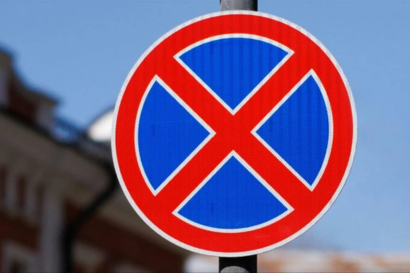 Երթևեկության փոփոխություն Երևանի փողոցներում