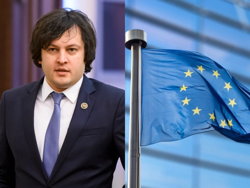 ԵՄ-ն չի ընդունում ԱՄՆ-ի կողմից ինքնիշխանության սկզբունքի խախտումը, բայց ինքն էլ նույն բանն է արել Վրաստանում․ Կոբախիձե