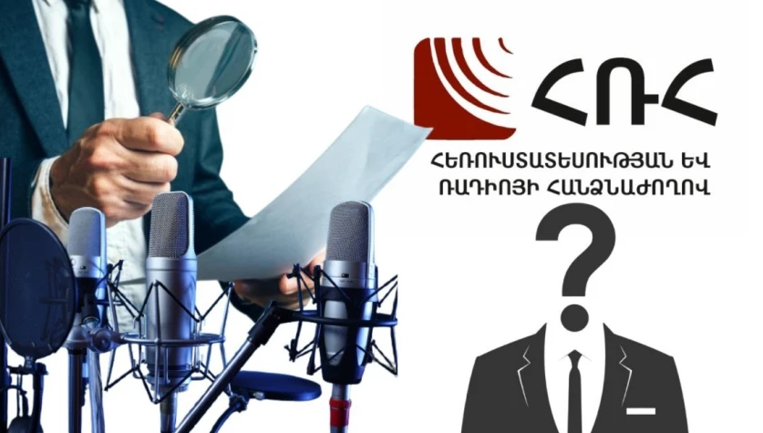 Որտեղո՞վ է անցնում սահմանը կարգավորման և ցենզուրայի միջև