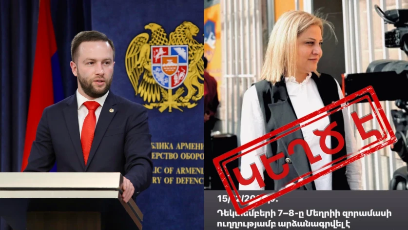 Ապատեղեկատվություն է. ՊՆ-ն հանդե է եկել հայտարարությամբ