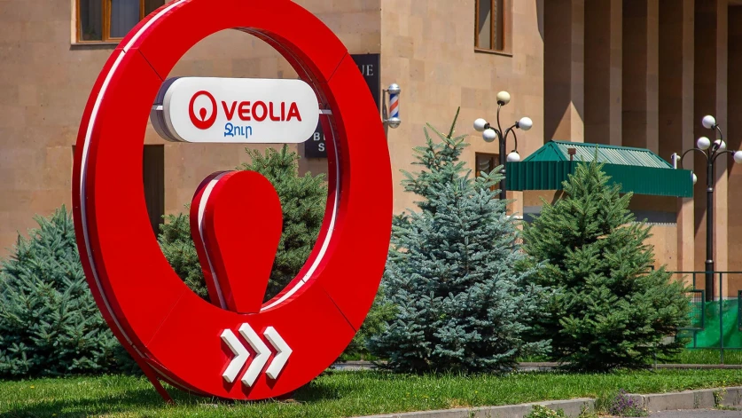 «Վեոլիա Ջուր» ՓԲԸ-ի վարչական բողոքը մերժվեց