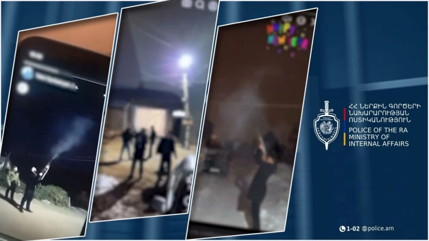 Հայտնաբերել են Ամանորի գիշերը կրшկոցներ արձակած անձանց. ՆԳՆ