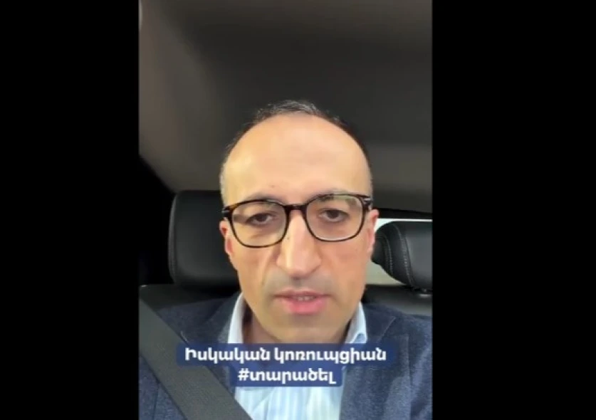 1 դրամ վարչապետի աշխատավարձով պատմությունը վաղուց գիտենք․ Արսեն Թորոսյան