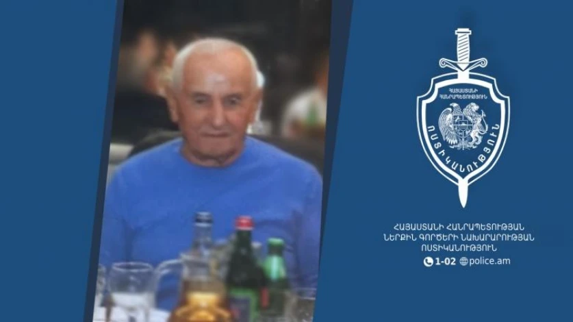 Հայտնաբերվել է ահետ կորած տղամարդու դին