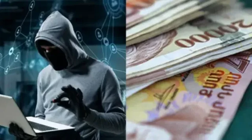 Զեղծարարները ներկայանում են որպես Կենտրոնական բանկի աշխատակից