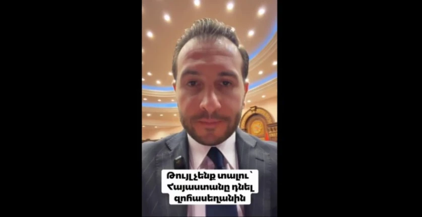 Թույլ չենք տալու` Հայաստանը դնել զոհասեղանին․ Հայկ Կոնջորյան