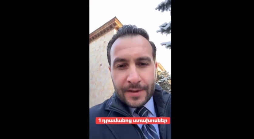 Բյուջեր ձեր օբշյակը չէ. Կոնջորյան