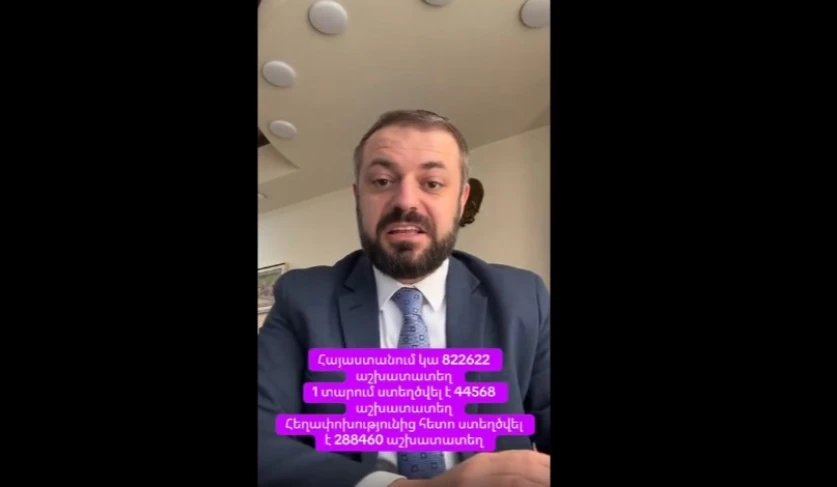 1 տարում ստեղծվել է 44 հազար 568 աշխատատեղ․ Պապոյան