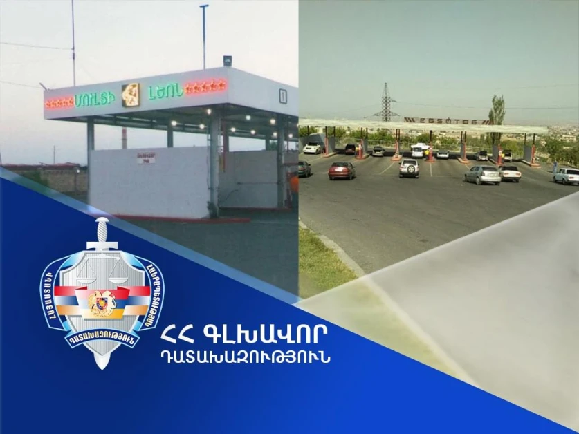 Երևանում «Մուլտի Լեոն»-ը տարիներ շարունակ ապօրինի շահագործել է տարածքներ․ քրվարույթ է նախաձեռնվել