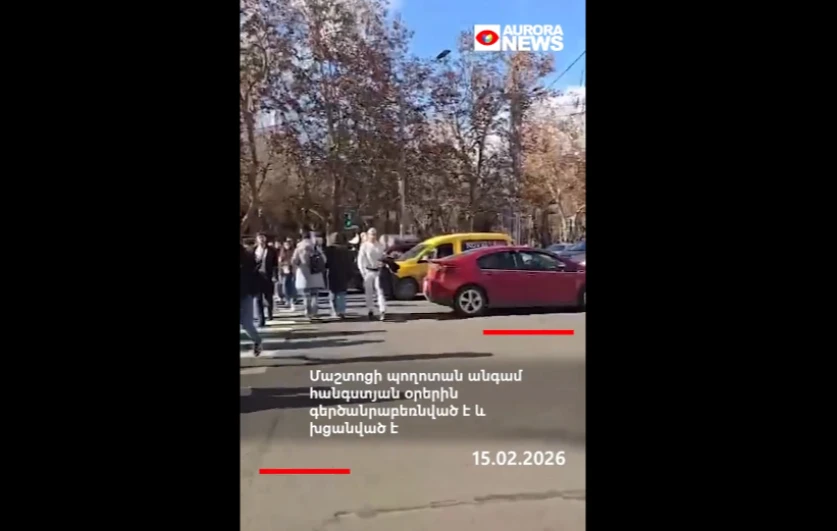 ՏԵՍԱՆՅՈՒԹ. Մաշտոցի պողոտան անգամ հանգստյան օրերին գերծանրաբեռնված է և խցանված