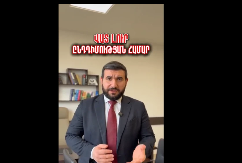 ՏԵՍԱՆՅՈՒԹ. Ծոծորակներդ կտեսնեք՝ Գյումրի-2 օպերացիա չեք տեսնի. Վահագն Ալեքսանյան