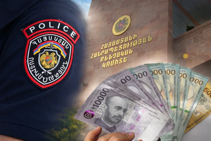 «Իմ Ձյունանուշի հետ գնում եմ կյանքս վայելեմ»․ Հայրը տանից գումար էր գողացել և փախել․ հարուցվել է քրվարույթ