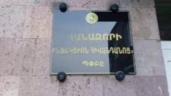 «Վանաձորի ինֆեկցիոն հիվանդանոց»-ի նախկին տնօրենն ու նրա որդին մեղադրվում են կոռուպցիոն չարաշահման մեջ