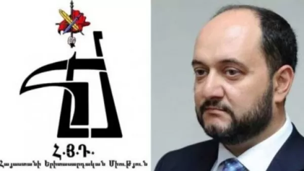 Ապատեղեկատվություն է․ ՀՅԴ ՀԵՄ-ի հետ հանդիպման պայմանավորվածություն չկա․ ԿԳՄՍՆ