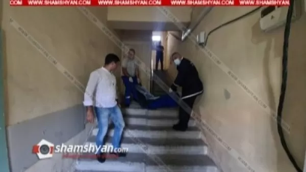 Դաժան սպանություն Երևանում․ Արտաշիսյան փողոցի շենքերից մեկի մուտքում հայտնաբերել են դանակի 10-ից ավելի հարվածի հետքերով 34-ամյա կնոջ դի