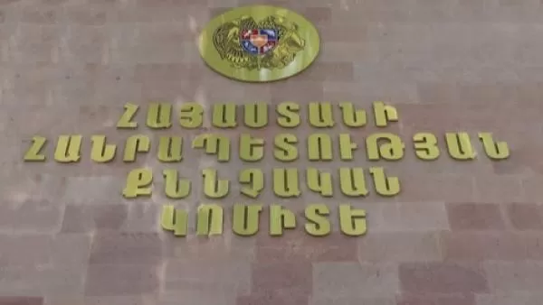 Վանաձորի բնակչին մեղադրանք է առաջադրվել՝ ընկերոջը ծանր մարմնական վնաս պատճառելու համար
