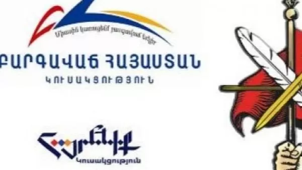 Ընդդիմադիր 3 կուսակցությունները պայմանավորվել են աշխատանքային խումբ ստեղծել