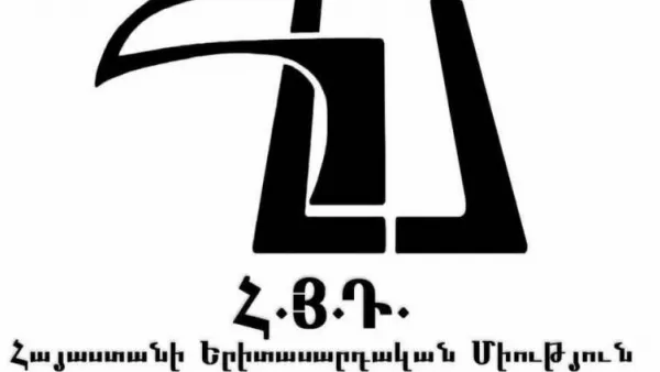 «Ժողովուրդ». ՀՅԴ-ն որոշել է լուծարել «Նիկոլ Աղբալյան» ուսանողական միության ըմբոստ վարչությունը