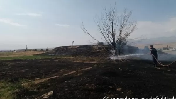 Նուբարաշեն վարչական շրջանի մոտակա սարում այրվել է մոտ 10 հա խոտածածկույթ