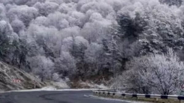 Առաջիկա օրերի եղանակը Հայաստանում 