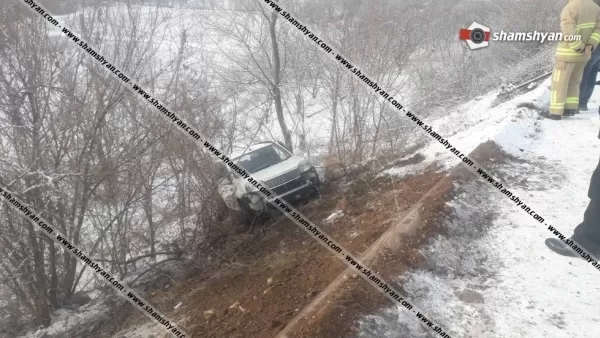 Ավտովթար՝ Վայոց Ձորի մարզում. 67-ամյա վարորդը Nissan XTrail-ով հայտնվել է ձորակում. Shamshyan. com