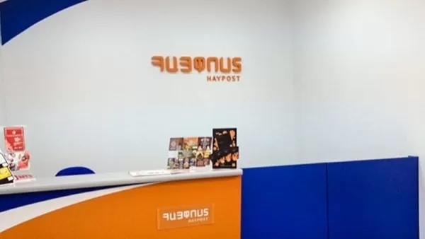 «Հայփոստում» հունիսին ամանորյա պարգեւատրում են բաժանում. «Հրապարակ» 