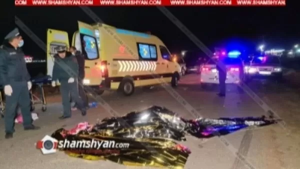 Մահվան ելքով վրաերթ Արագածոտնի մարզում. 06-ը վրաերթի է ենթարկել 2 հետիոտնի, կա զոհ. Shamshyan. com