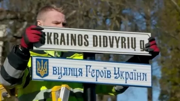 Լիտվայում ՌԴ դեսպանատան հասցեն վերանվանվել է Ուկրաինայի հերոսների փողոց, շենք 2